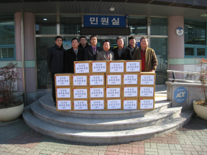 남포항로타리클럽 ‘사랑의 라면’우창동주민센터에 기탁