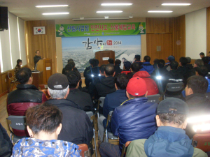 포항시 북구청, 설 후 첫 업무 ‘안전’