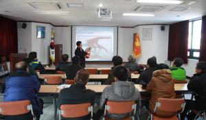 소방안전교육 실시