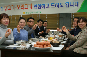 경북농협, ‘닭ㆍ오리고기 소비촉진’ 홍보