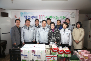 대구동부경찰서, 사랑나눔 봉사