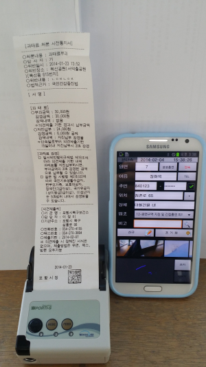 ‘담배연기 없는 건강한 포항’