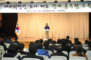 경북도, 시·군 재정관계관 연석회의