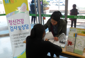 아동ㆍ청소년 ‘마음건강’ 챙긴다
