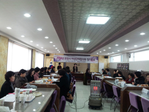 포항시여성단체협, 정기총회 개최