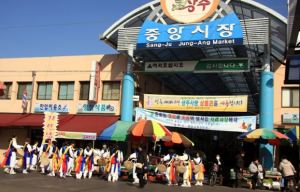 ‘정월대보름 지신밟기’행사