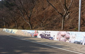 영덕 오션월드 벽화타일 ‘인기’