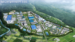영천 고경일반산업단지 ‘내달 착공’
