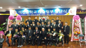 “꿈나무의 보금자리서 새 출발 다짐”
