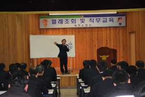 영주소방서, ‘청렴문화 정착’ 교육ㆍ결의대회