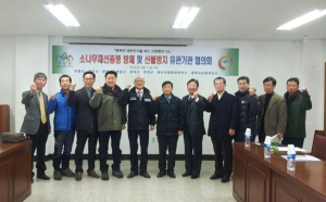 “재해 없는 안심국토 실현하자”