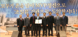“세계 초일류 융복합 연구중심大 도약”