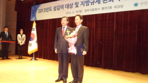 달서구, 지방규제완화 ‘우수’