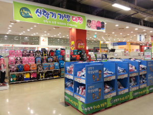 “신학기 용품 저렴하게 구입하세요”
