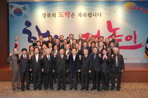 도체육회, ‘클린 경북체육 실천’ 결의