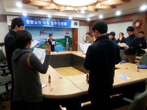 구미시, 청렴실천 다짐ㆍ업무 연찬회 개최