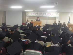 ‘제1회 해피실버 프로그램 졸업식’열려