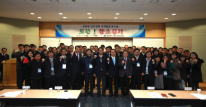 신규시책 발굴 ‘창조경제 꽃 핀다’
