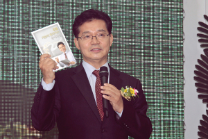 장성욱 영덕군수 출마예정자, 자서전 출판기념회