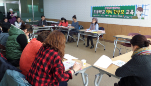 드림스타트 ‘초등 예비 학부모’ 교육