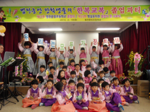 봉화 법전중앙초교 ‘한복교복 졸업파티’