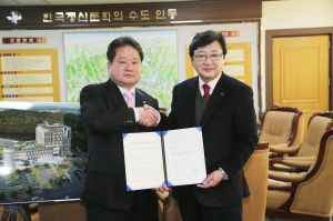 안동시-(주)다옴, 투자양해각서 체결