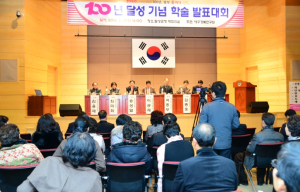 달성군 ‘미래 100년’ 그리다