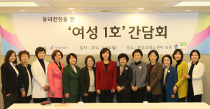 이인선 정무부지사, 유리천장 깬 여성인재