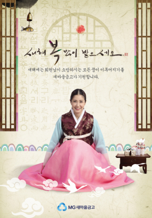 포항상대새마을금고, 우수학생에 장학금 전달