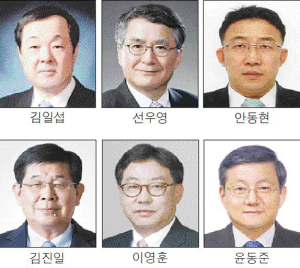포스코, 사내ㆍ외 이사 6명 추천