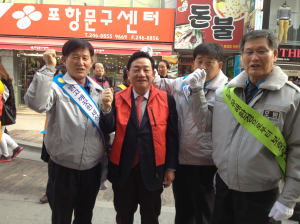 공원식 예비후보 “안전한 포항” 강조