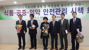 예천군, 정부합동평가 ‘우수상’