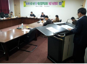 김천시, 농업ㆍ식품산업 정책심의회 개최