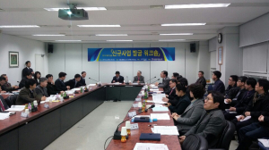 ‘신성장 동력’ 발굴 ‘창조경제’ 선두
