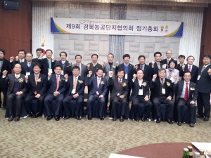 농공단지 입주기업 ‘활성화 방안모색’