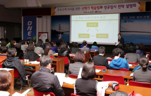 대구銀 ‘대학입시 전략 설명회’ 개최