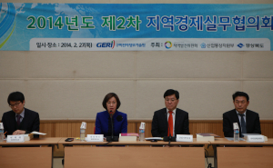 산업부, 지역경제실무협의회 첫 지방회의