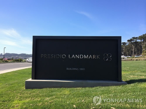 美샌프란시스코에 ‘한국전 기념비’
