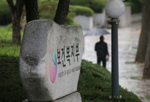 대형병원 임의로 ‘병상 못 늘린다’