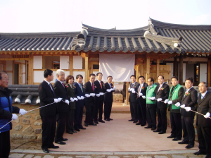 포항시, ‘새마을 인성교육관’ 개관