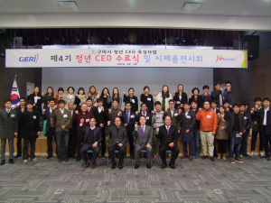 청년 창업자 발굴…고용 환경 개선