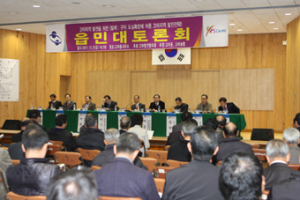 “농공단지 확대 등 도심공동화 해소를”