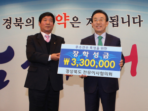 “체육 꿈나무들 희망의 불씨로”