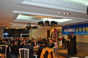 “스포츠 통해 지역민 화합 노력할 것”