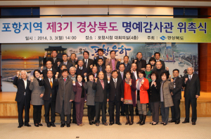 송도동-포스코제강부, ‘지역발전위한 간담회’