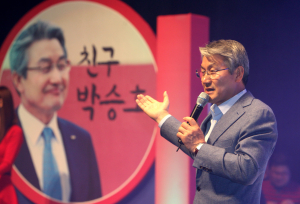 朴 시장, 휴먼스토리 같은 출판기념회 ‘화제’