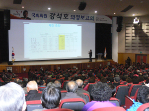 영덕~삼척간 철도 하반기 발주