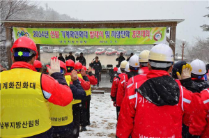 봄철 산불진화 “걱정마세요”