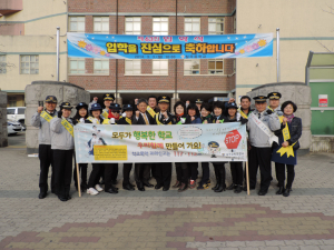 학교폭력ㆍ고민없는 학교만들기 ‘앞장’