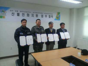 영주국유림-공군제8전투비행단